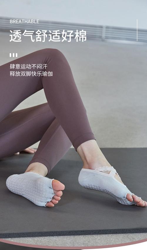 瑜伽袜子蕾丝交叉绑带半指五指挖洞舞蹈普拉提健身袜批发
